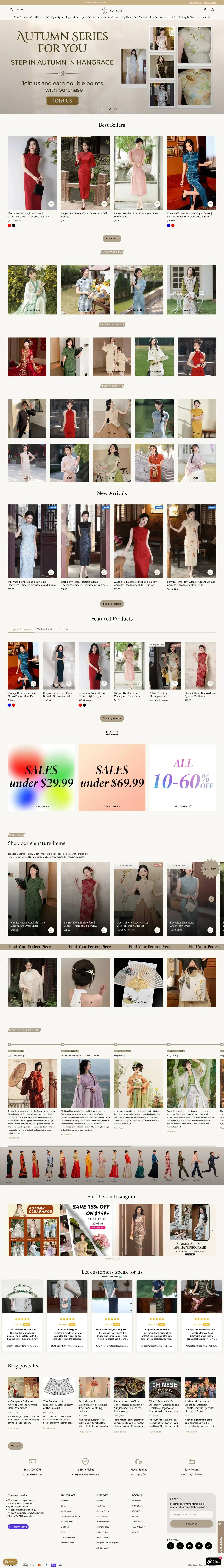 Hangrace premium home furnishings e-commerce - elegant interior decor