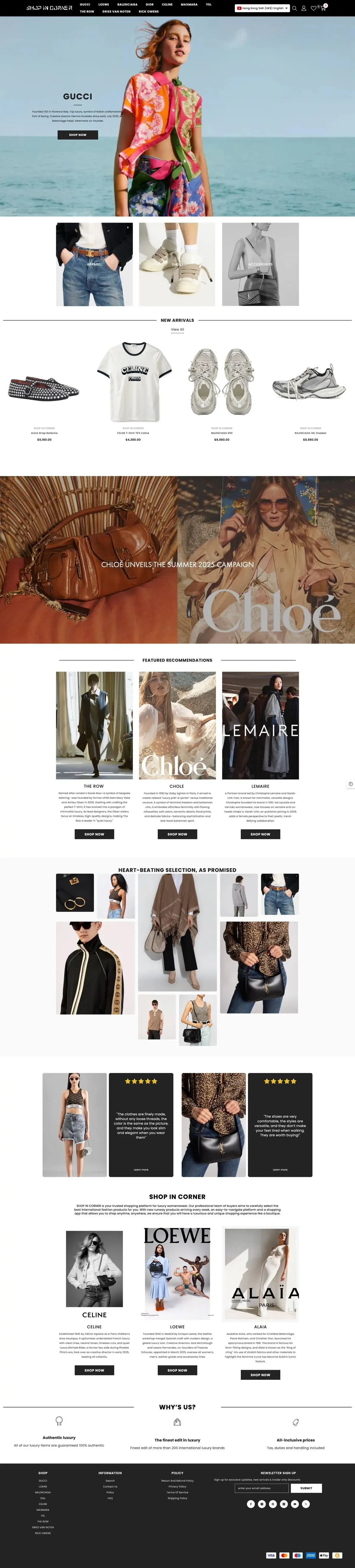 Shop In Corner curated lifestyle boutique - unique gift and home products